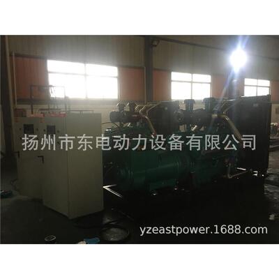 养殖场用600KW75VA柴油