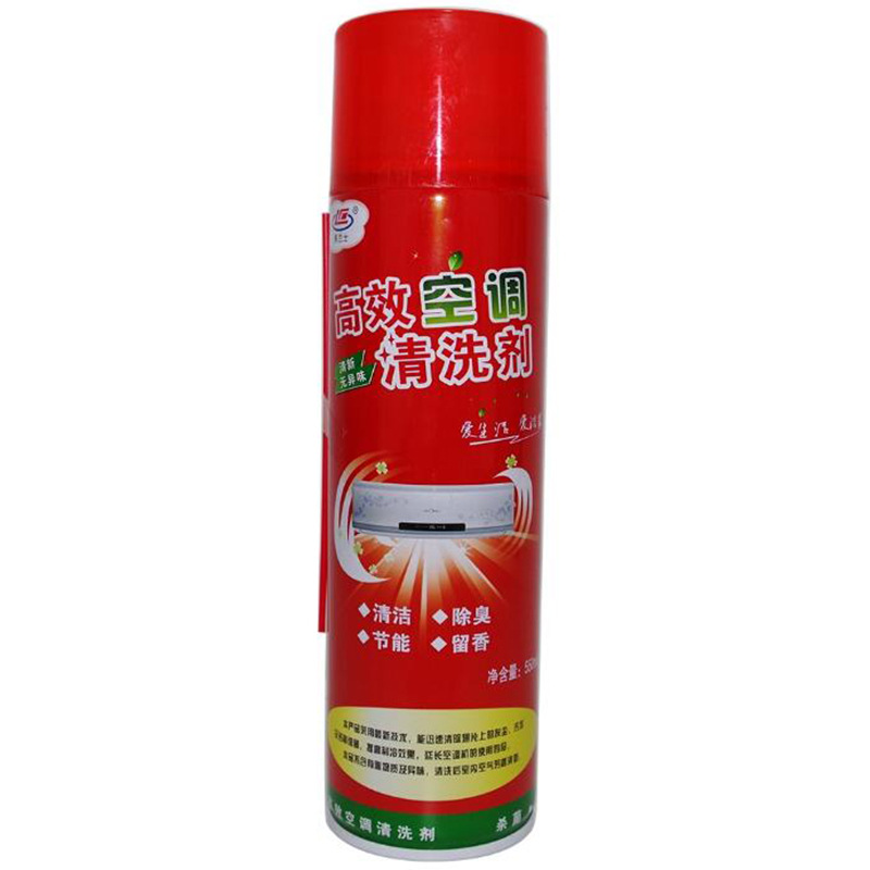 FS-002550ML红瓶家用车用空