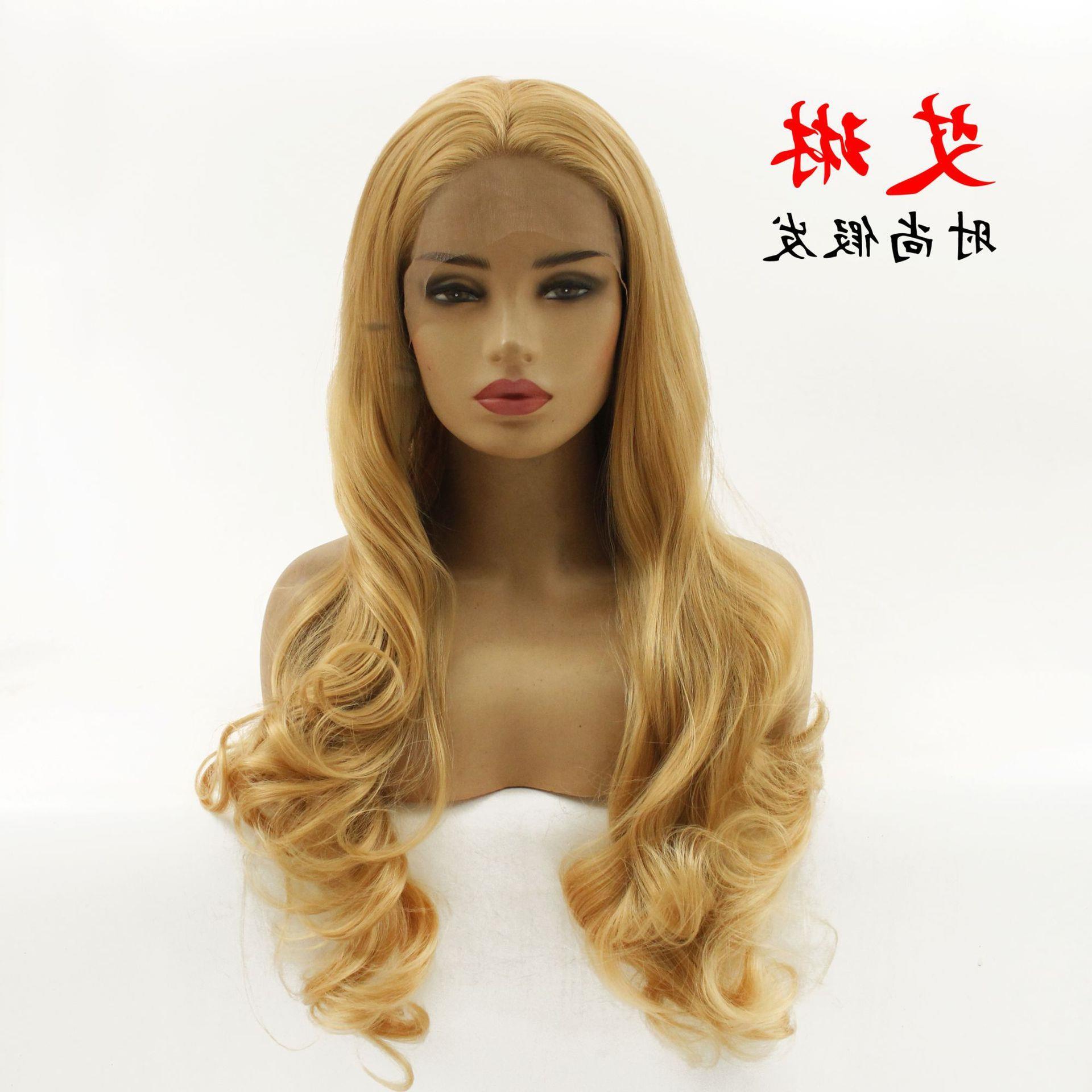 欧美假发 HM86色大波浪长卷发假发化纤前蕾丝半手织头套外贸出口