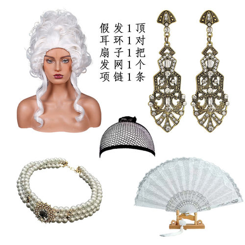 绝代艳后玛丽·安托瓦内特欧美宫