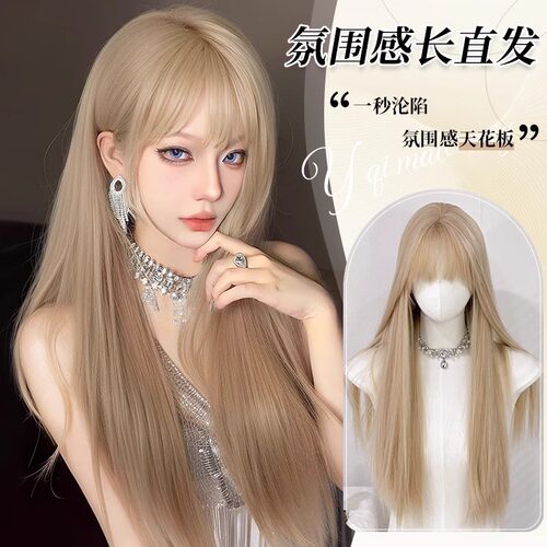 白金色假发女自然全头套日常仿真
