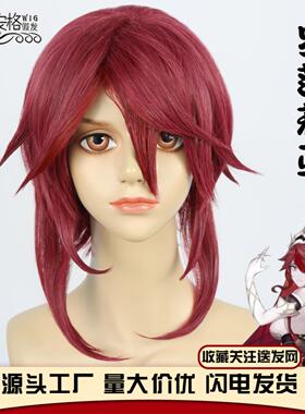 原神 罗莎莉亚 Rosalia cosplay假发cos动漫假发