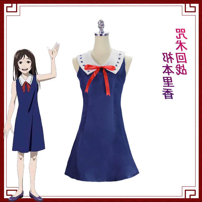 咒术回战 祁本里香cos服连衣裙 诅咒女王动漫角色扮演cosplay套装