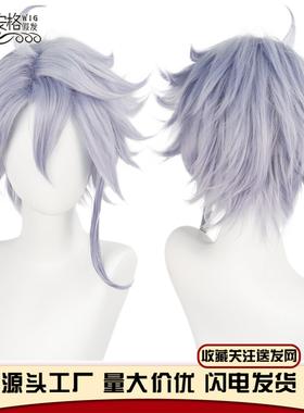 扭曲仙境 小美人鱼 Azul Ashengrotto cosplay假发