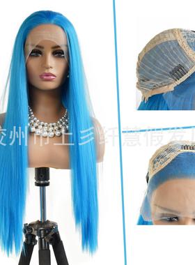 欧美假发前蕾丝蓝色女士假发套哑光高温化纤丝长直发wigs
