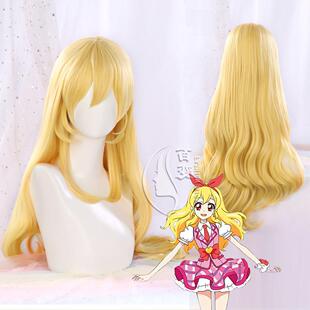 百变 偶像活动 星宫莓cos假发 金色卷发造型cosplay假毛长卷发