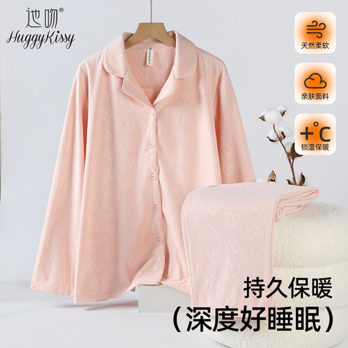 Huggy Kissy 2025新款亲肤柔软德绒情侣睡衣女士春秋季家居服套装