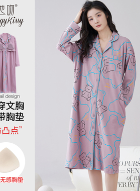 Huggy Kissy 2025新款舒适宽松睡裙女士春秋款家居服可外穿高级感
