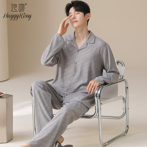 Huggy Kissy 2025舒适宽松德绒睡衣男春秋款长袖长裤家居服两件套