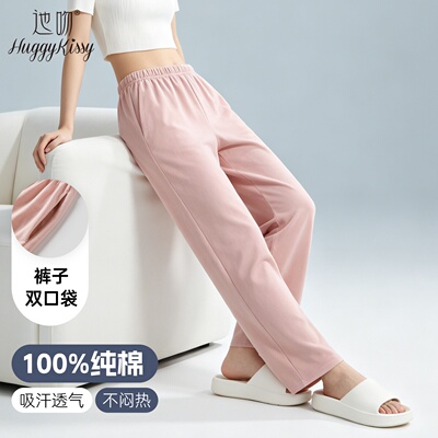 夏季纯棉睡裤女家居裤可外穿透气