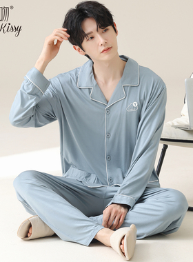 Huggy Kissy 2025新款睡衣男士春秋款纯棉莫代尔中老年长袖长裤