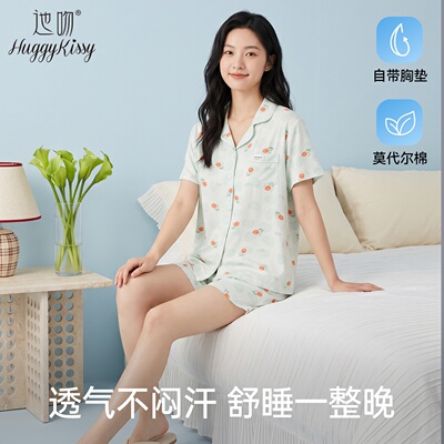 莫代尔棉夏季女带胸垫睡衣套装