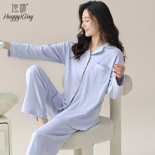Huggy Kissy 女士翻领开衫高级感睡衣秋冬季长袖家居服套装可外穿