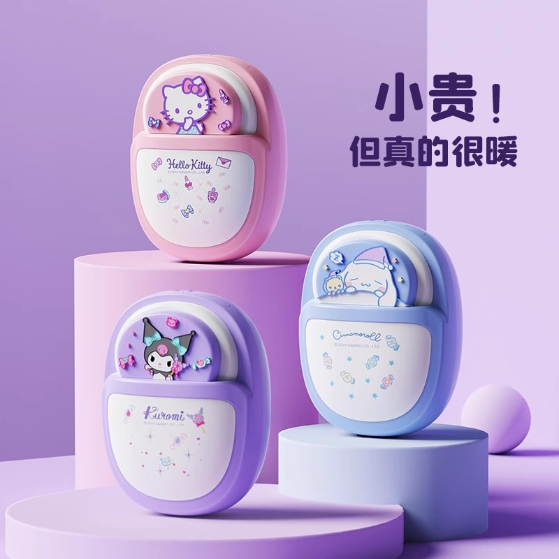 2025新款充电暖手宝萌宠