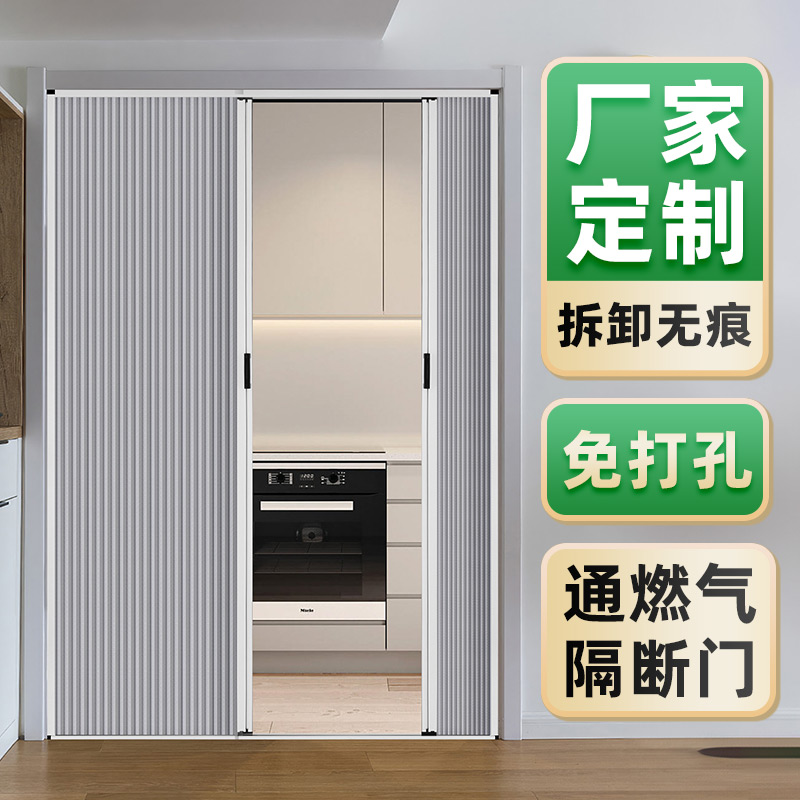 厨房门推拉门隔断移门铝合金蜂巢折叠门推拉柜门落地地轨新款隐形