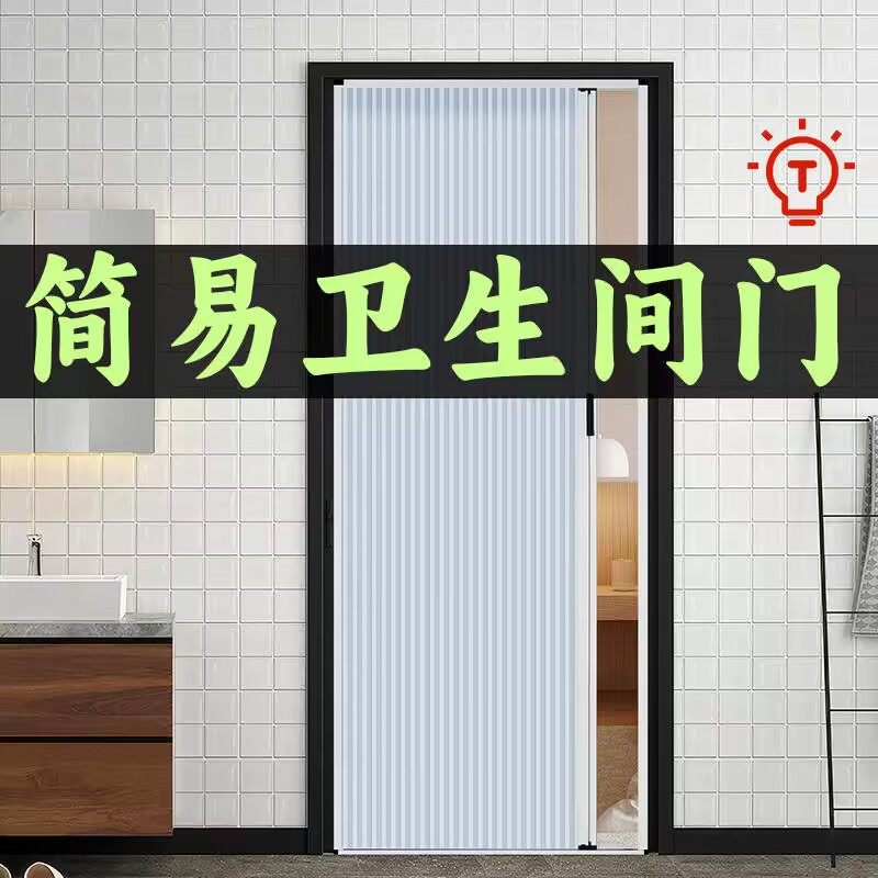 折叠门隔断门拉门蜂巢隐形门厨房门简易无轨化妆室厕所阳台移门