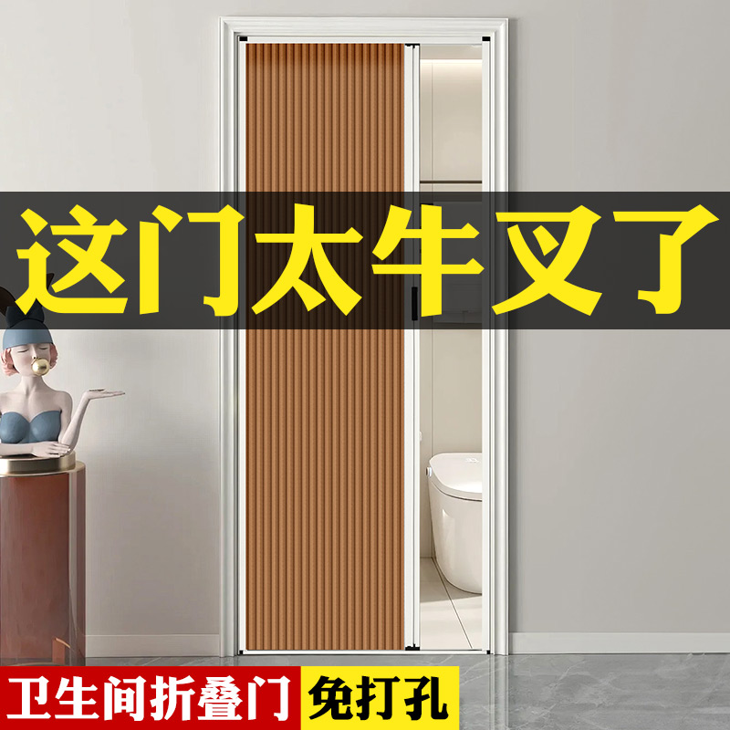 蜂巢折叠门隔断门厨房门推拉门隐形简易门厕所阳台卧室卫生间客厅