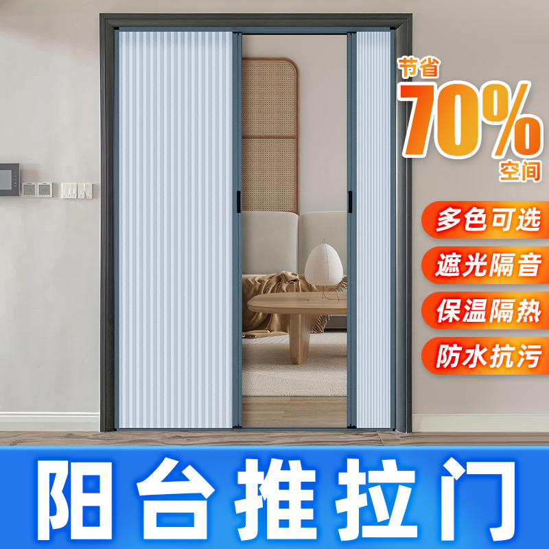 厨房门推拉门移门隔断铝合金蜂巢折叠门阳台单轨平移门新款无轨道