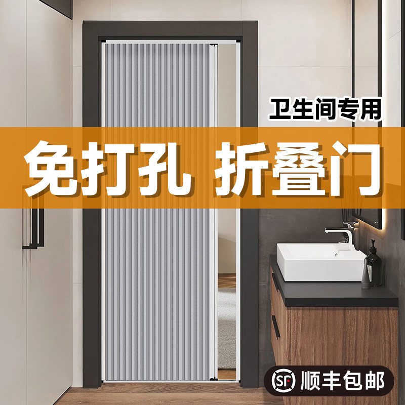 折叠门推拉隔断门隐形卧室门房门室内门家用化妆室暗门定制无地轨