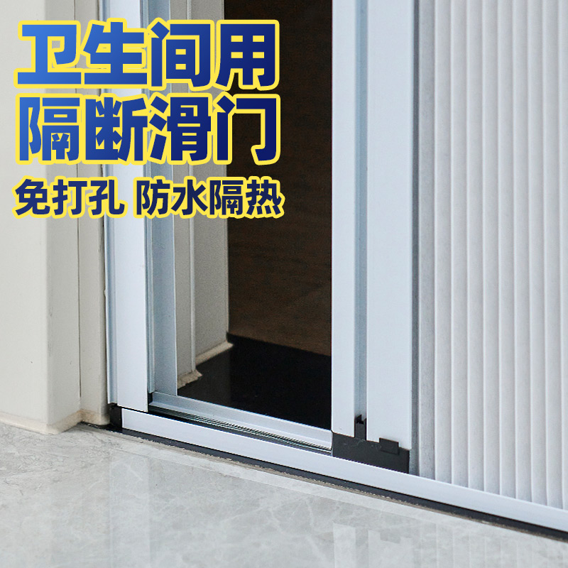 厨房门推拉门移门隔断卫生间蜂巢折叠门阳台厕所平移门新款无轨道