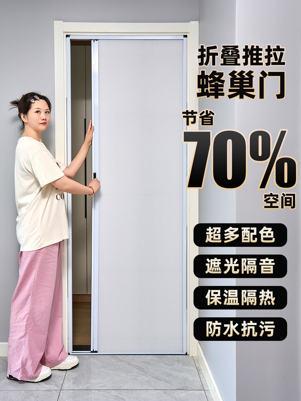 厨房门推拉门移门隔断铝合金蜂巢折叠门阳台单轨平移门新款无轨道