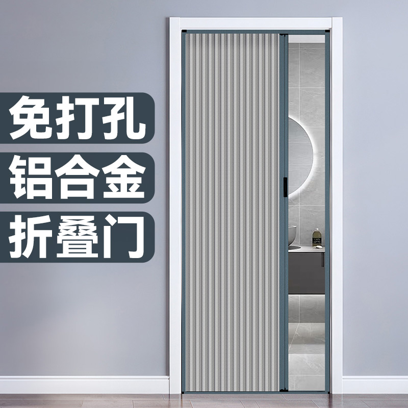 蜂巢折叠门隔断门厨房门推拉门隐形简易门厕所阳台卧室卫生间客厅