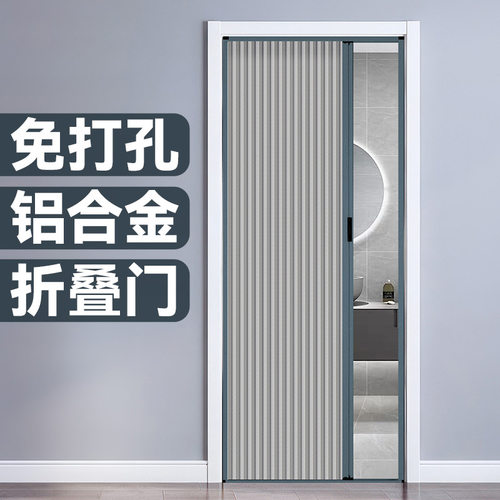 蜂巢折叠门隔断门厨房门拉门隐形简易门厕所阳台卧室化妆室客厅