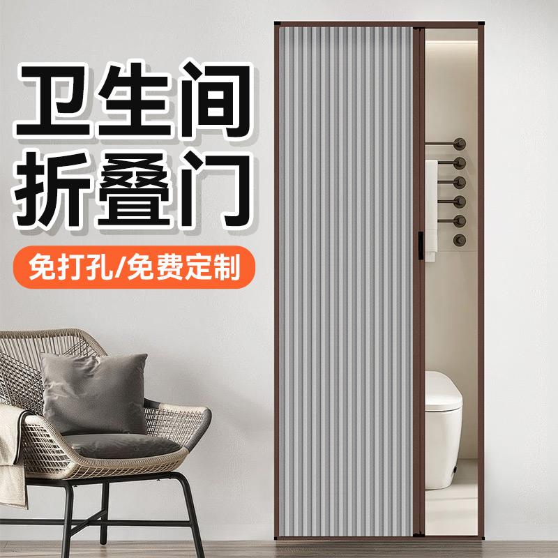 厨房门推拉门移门隔断卫生间蜂巢折叠门阳台厕所平移门新款无轨道