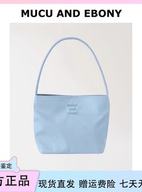 【现货】韩国mucu and ebony腋下包刺绣尼龙mucuandebony手提包女