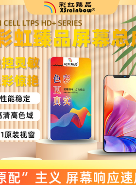 彩虹臻品适用于iP11 11Pro 11PM 12 12Pro 12PM 13 13Pro 13PM