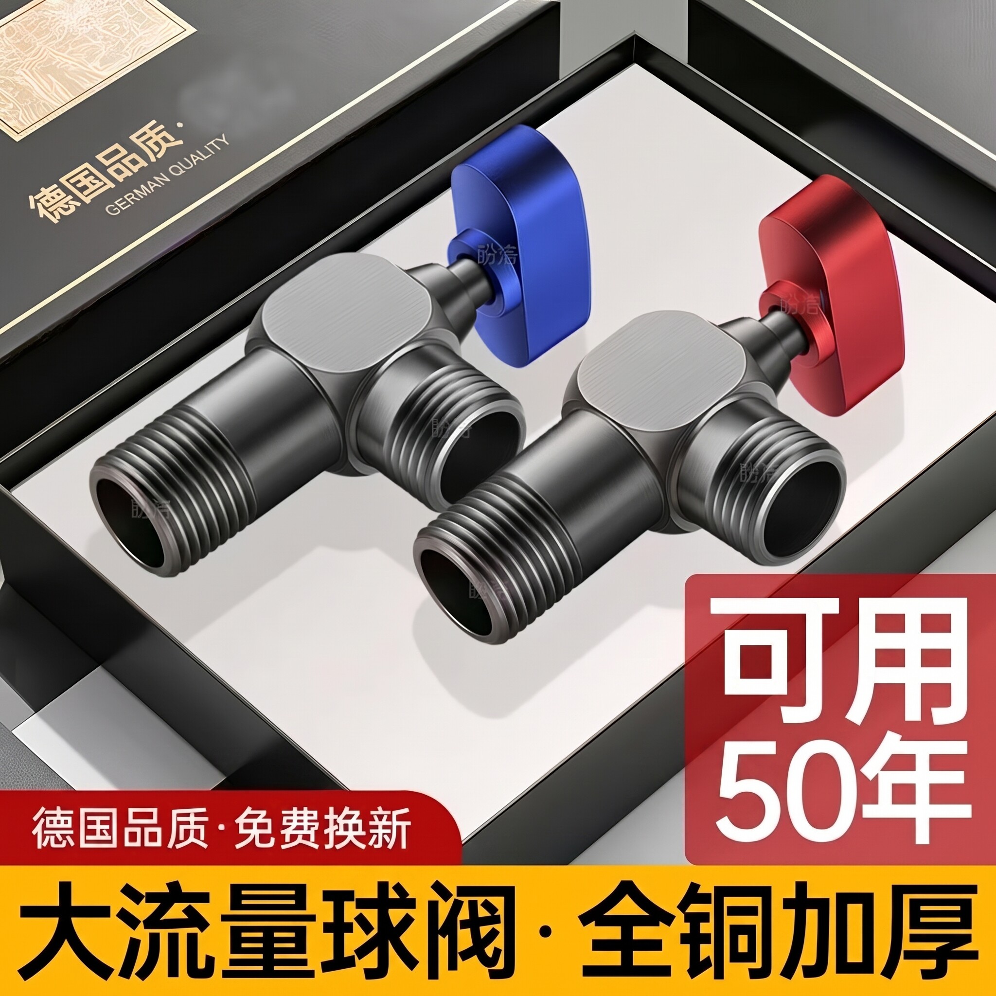 大流量角阀球阀全铜冷热水热水器专用三角阀分水阀一进两出三角阀