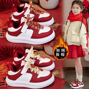 儿童棉鞋2025新款冬季红色本命年中大童板鞋加绒保暖运动鞋男女童