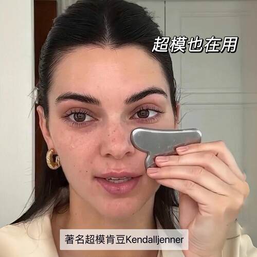 肯豆同款不锈钢面部刮痧板提拉器