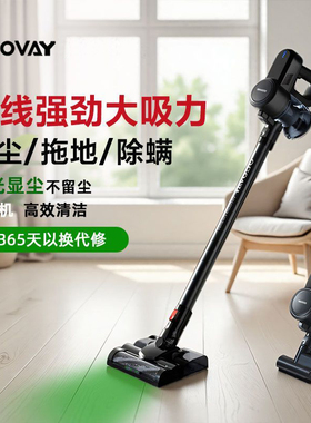 德国OBV无线吸尘器家用小型大吸力手持吸猫毛强力除螨吸拖一体机