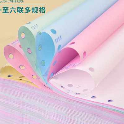 天章三联打印纸天章龙2010电脑针式打印机专用纸二等分80列241 四