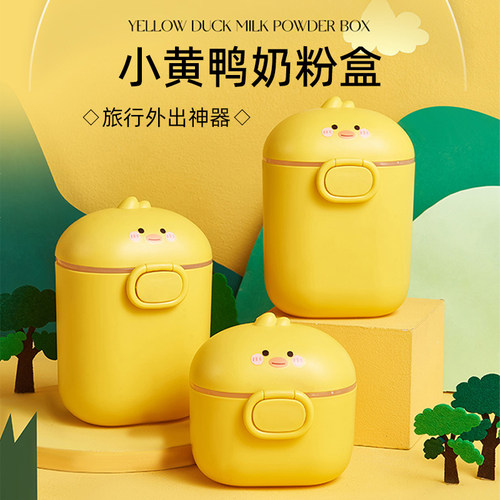 便携外带，随时给宝宝冲泡奶粉