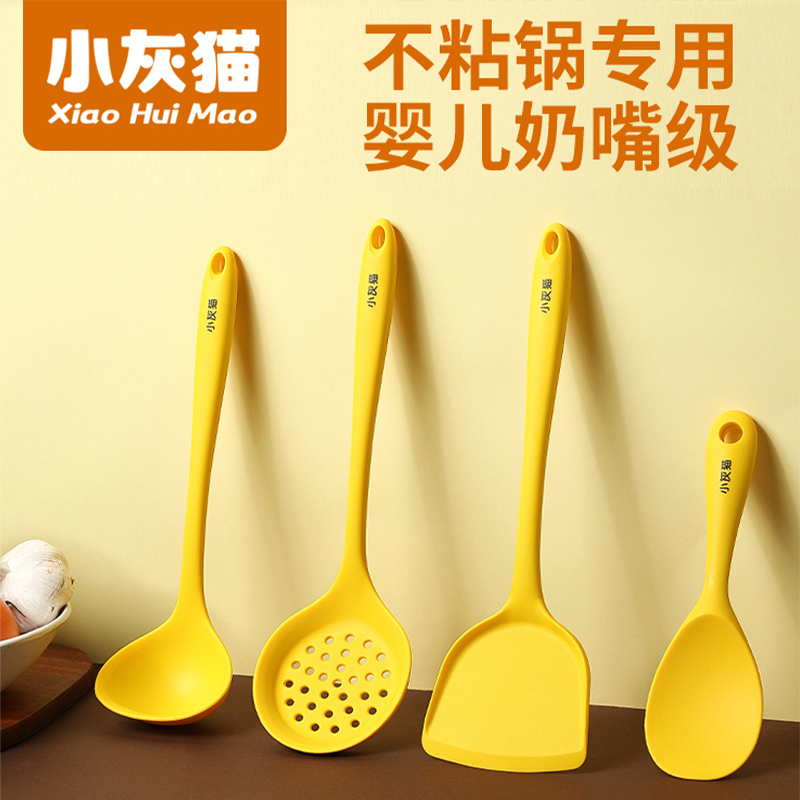 硅胶锅铲炒菜家用厨具套装不粘锅专用铲耐高温食品级汤勺漏勺厨房