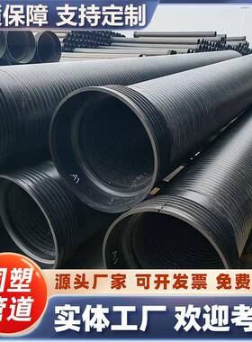 hdpe中空壁缠绕管SN0高环刚度塑钢增强埋地排水排污工程管材
