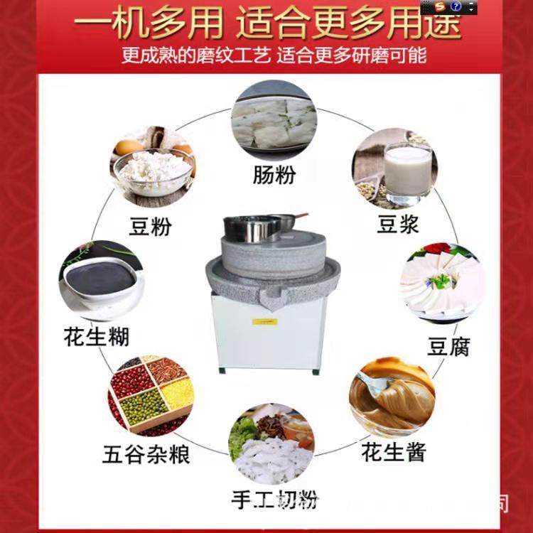 花岗岩芝麻花生酱机麦麸分离杂粮面粉机干湿两用石磨豆浆机