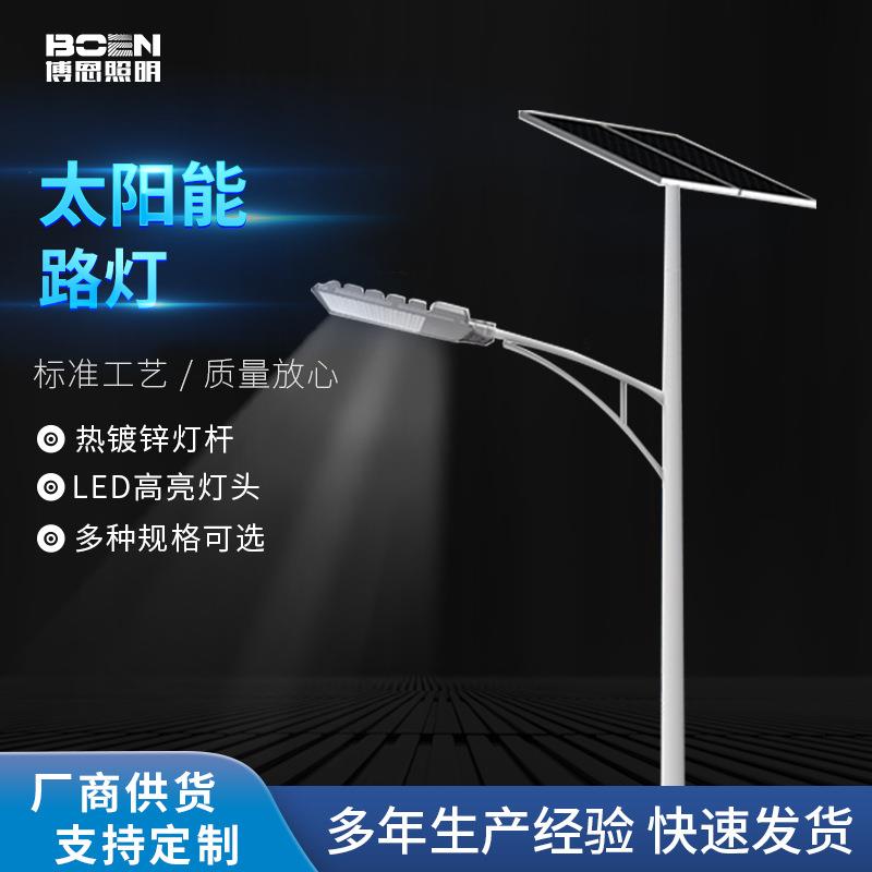 厂家道路照明路灯户外新农村一体化太阳能路灯工程款6米路灯杆