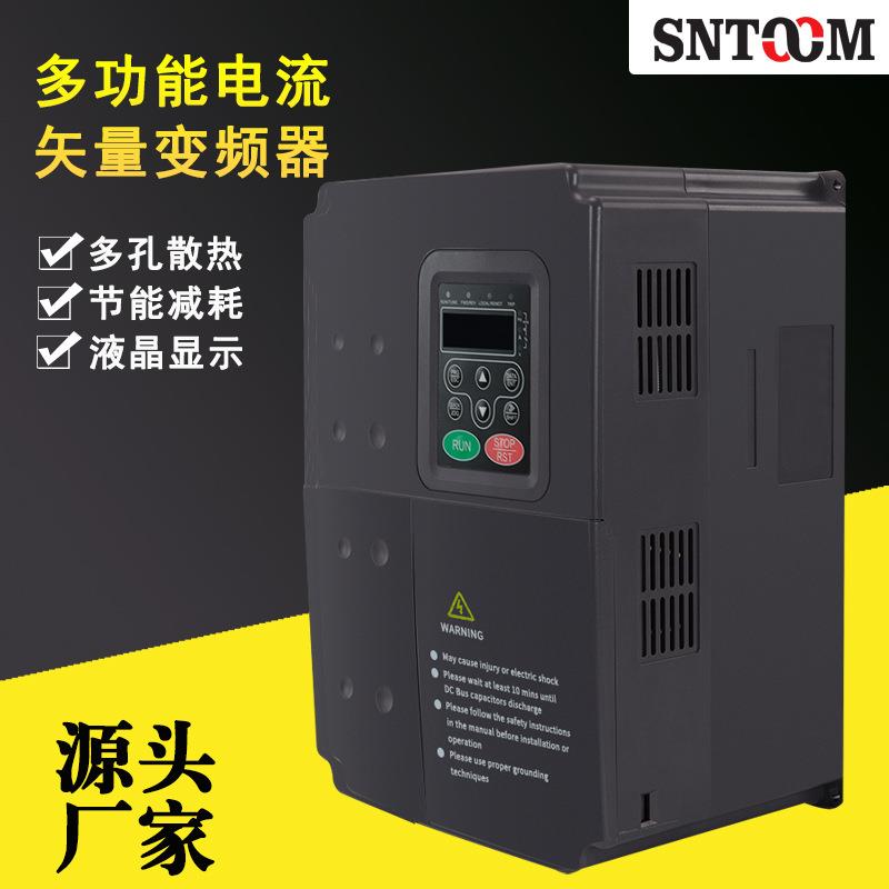 CHF100A-70B多功能电流矢量变频器便捷液晶显示智能芯片变频器