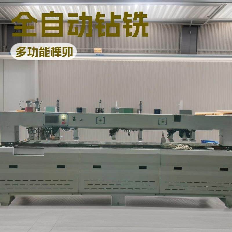 板式家具厂木工数控开槽打孔门锁三合一二合一数控钻孔铣槽机械,五金/工具,其他机械五金,淘宝优惠券,粉丝福利购,淘宝优惠卷