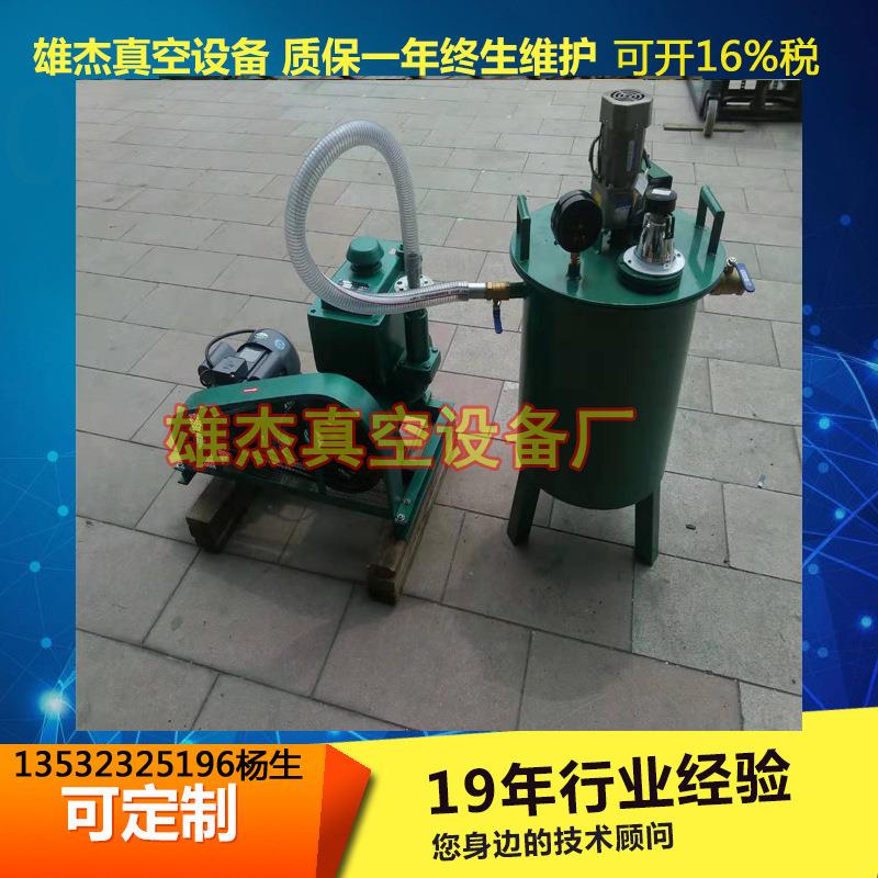 供真空搅拌机真空脱泡机真空搅拌桶自动真空机硅胶真空搅拌桶