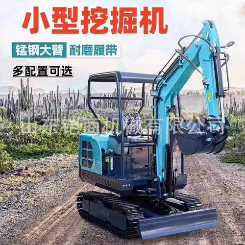 小型挖掘机家用农用果园微型履带小挖机多功能建筑工程工地挖土机