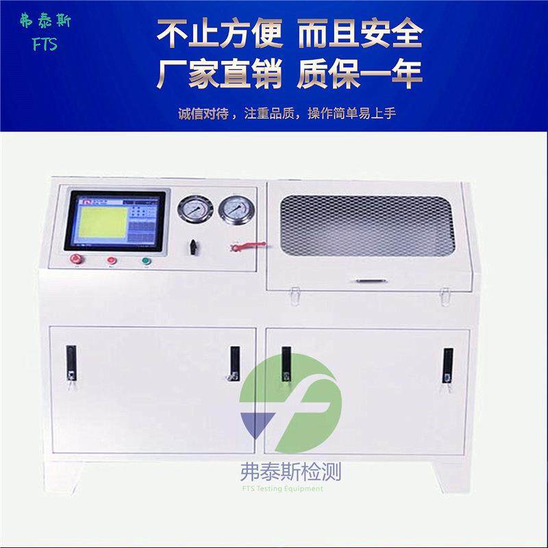 厂家直销管材耐压爆破试验机管材静液压试验机不锈钢耐压爆破试验,工业油品/胶粘/化学/实验室用品,其他实验室设备,淘宝优惠券,粉丝福利购,淘宝优惠卷