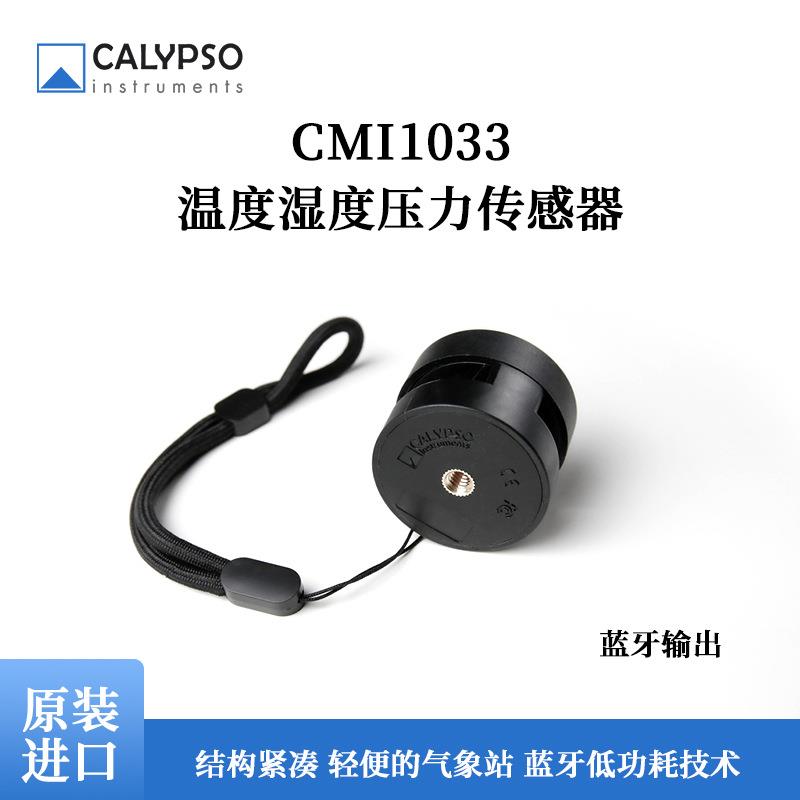 CMI1033风速风向温度湿度压力传感器便携式气象站蓝牙输出风速仪