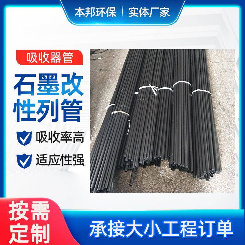 石墨改性列管聚丙烯降膜吸收器厂家PP管吸收器吸PP石墨列管冷凝器