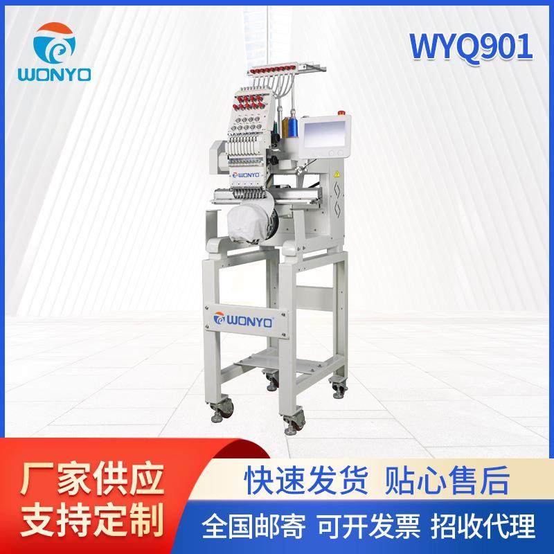 厂家直供单头9针智能绣花机成衣帽子刺绣机全自动高速刺绣机器,纺织面料/辅料/配套,其他纺织机械,淘宝优惠券,粉丝福利购,淘宝优惠卷