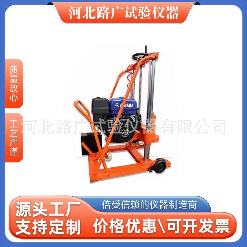 HZ-20混凝土钻孔取芯机水泥沥青公路取样机汽油钻孔机路面打孔机