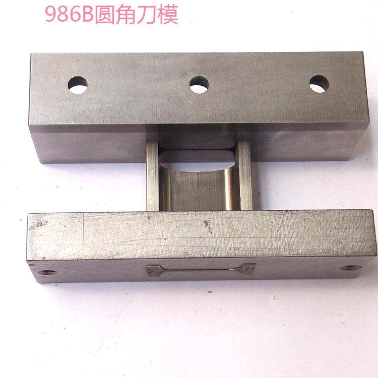 跨境厂家直供切带机刀模切圆角模具冲切徽章魔术贴倒角切半圆异形